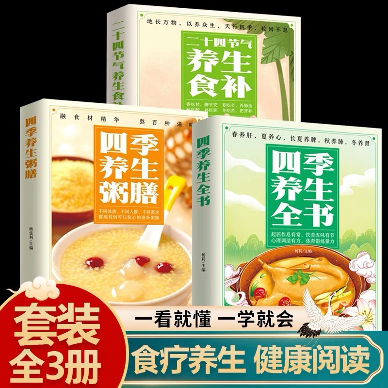 Herbal Wellness Recipes - Buku Lengkap Kesehatan Musiman: Resep Nutrisi,