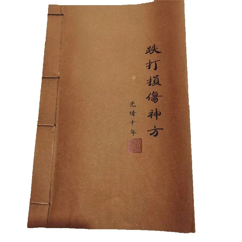 Herbal Wellness Recipes - Buku Obat Herbal Tiongkok Kuno: Resep