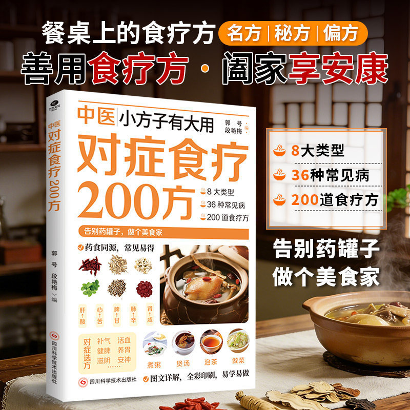 200 Resep Terapi Diet Obat Her - Herbal Wellness Recipes ulasan dan harga