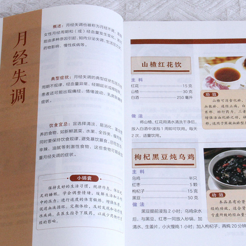 200 Resep Terapi Diet Obat Her - Herbal Wellness Recipes ulasan dan harga