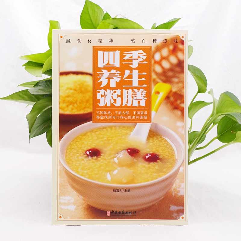 Buku Lengkap Kesehatan Musiman - Herbal Wellness Recipes ulasan dan harga