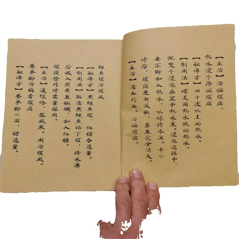 Buku Obat Herbal Tiongkok Kuno - Herbal Wellness Recipes ulasan dan harga