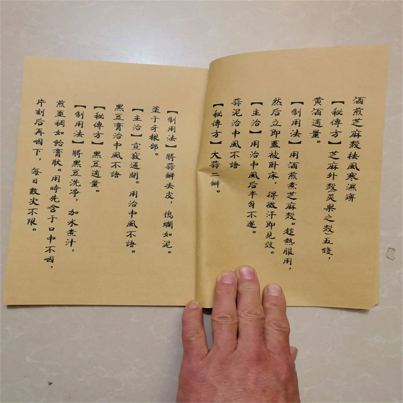 Buku Obat Herbal Tiongkok Kuno - Herbal Wellness Recipes ulasan dan harga