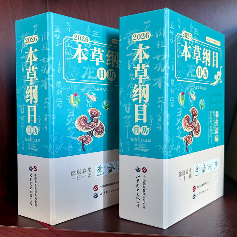 Kompilasi Materia Medica: Kese - Herbal Wellness Recipes ulasan dan harga
