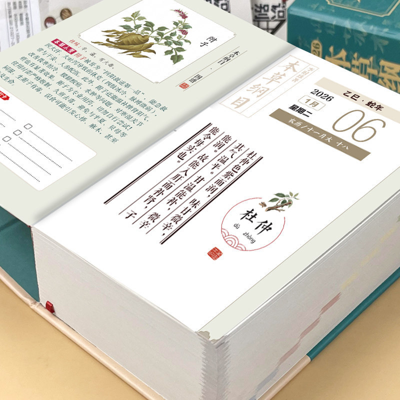 Kompilasi Materia Medica: Kese - Herbal Wellness Recipes ulasan dan harga