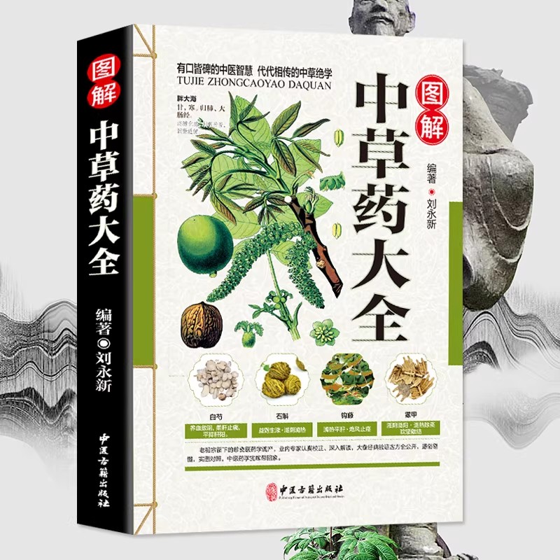 Buku Panduan Holistik Herbariu - Herbal Holistic Wellness ulasan dan harga